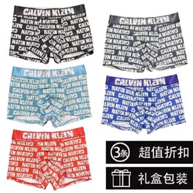 Calvin Klein CK Herren stilvolle Ganzkörper Logo drucken atmungsaktive Shorts Boxer Shorts Unterwäsc  