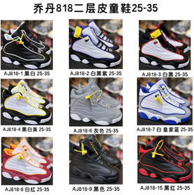 Jordan Pro Strong High-Top Retro Basketballschuhe für Kinder-4144  