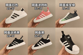 Adidas Originals SUPERSTAR 811 Low-Top Kleinkind Schuhe für Säuglinge und Kleinkinder-4199  