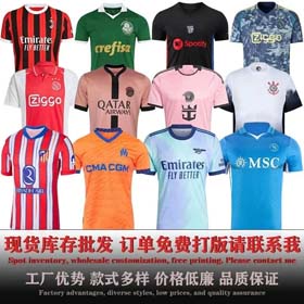 Fußballtrikot 2024-2025 Atletico Madrid Home AC Ajax Miami-1115  