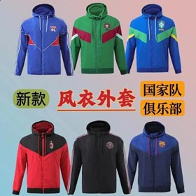 Europapokal neue langärmelige Fußballuniform-1221