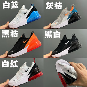 Nike NK Air Max 270 bequeme und vielseitige Low-Top Kinderschuhe-4088
