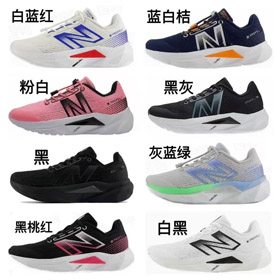 New Balance NB FuelCell Propel v5 Low-Top Kinder Laufschuh-4090