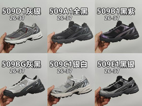 Kim Dohee x New Balance NB 509 Serie Low-Top Kinder Laufschuhe-4175  
