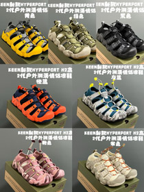 KEEN Rutschschutz atmungsaktive Kinder Outdoor Sandalen-4224
